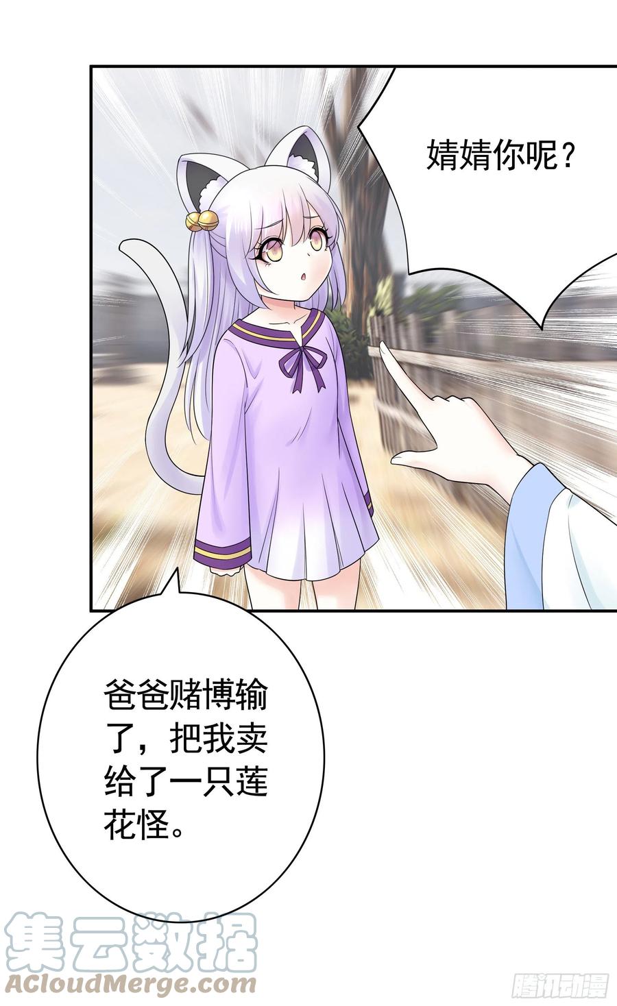 我们养你呀9