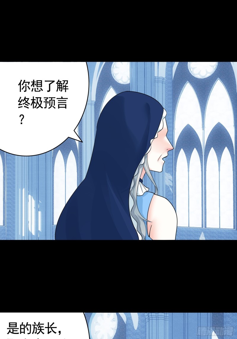 他夺走了我的身体31