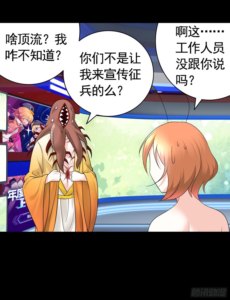 虐夫一时爽20