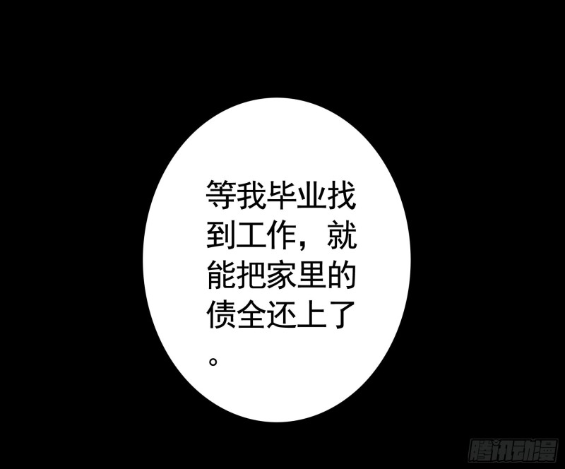好女人与坏女人2