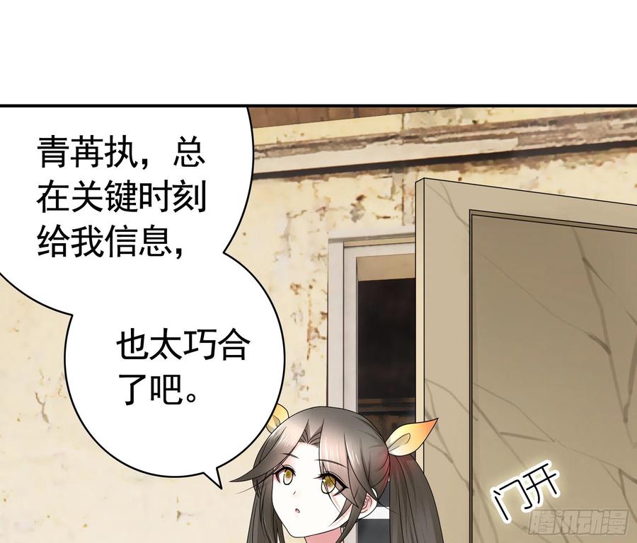 她，我要了35