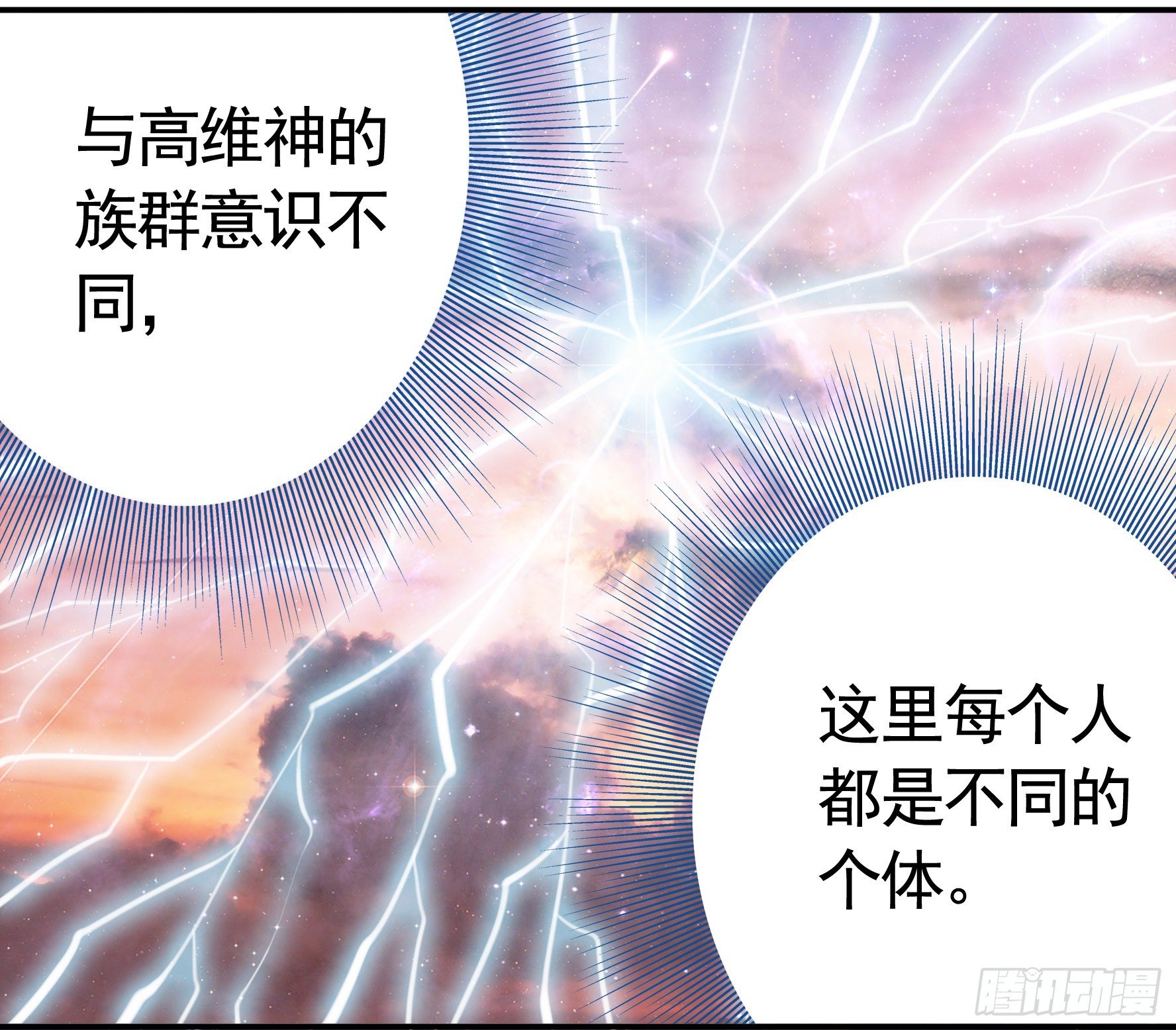 浪神的钥匙26