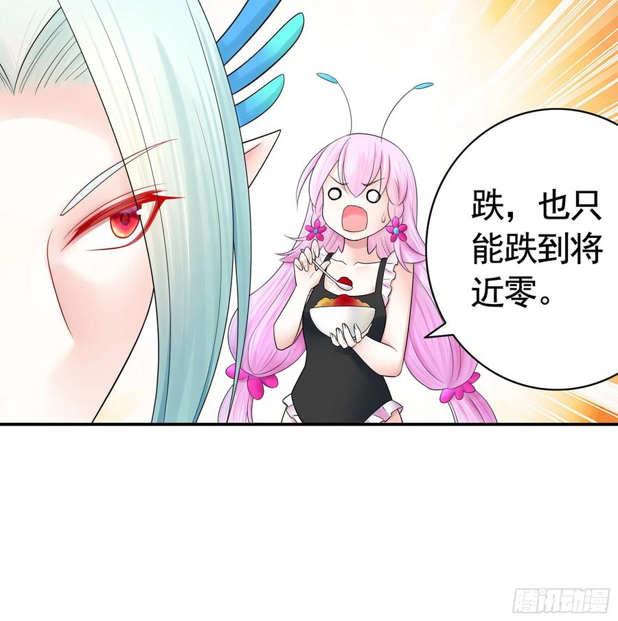 你是无价之宝16
