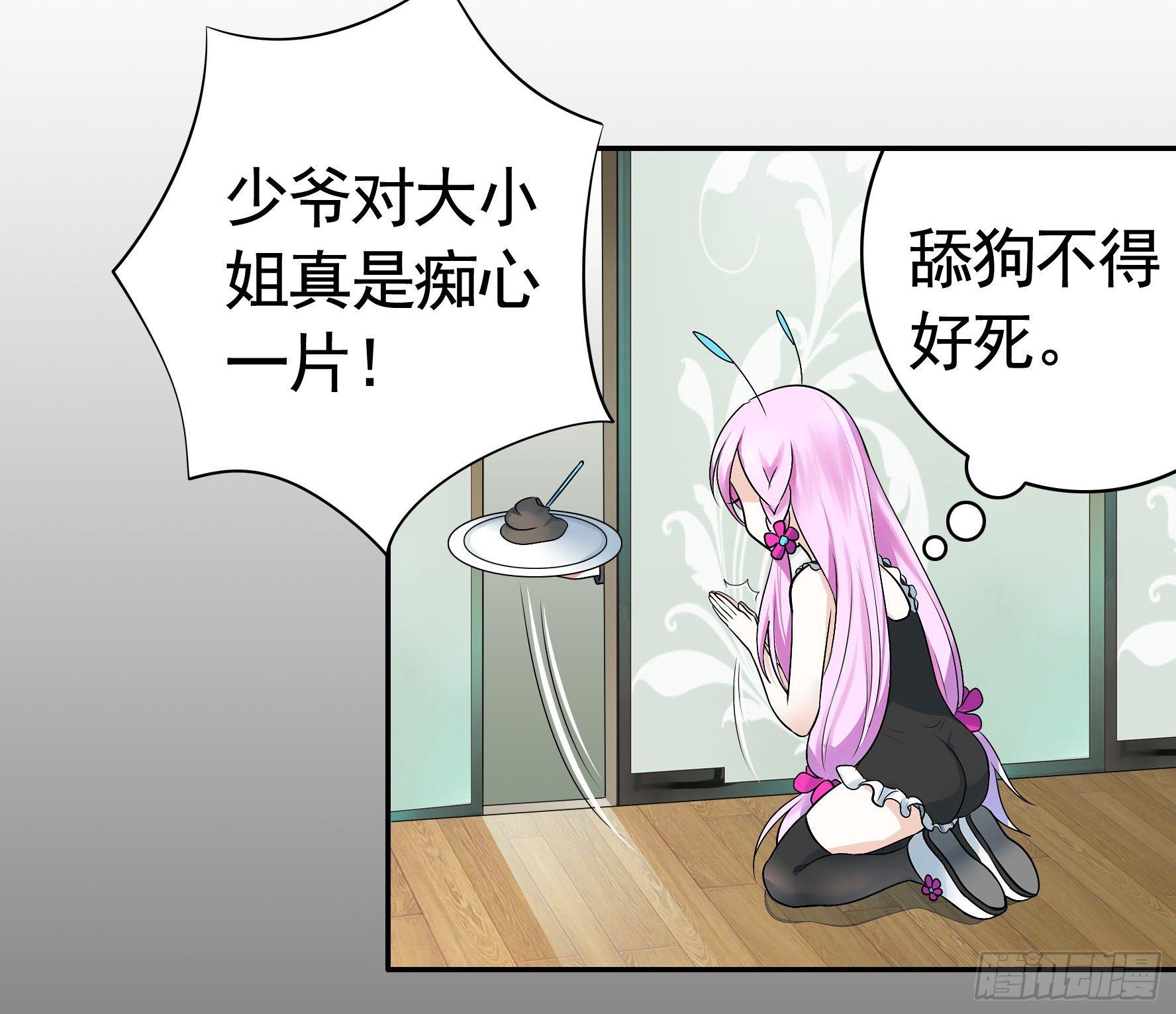 她们躺得整整齐齐24
