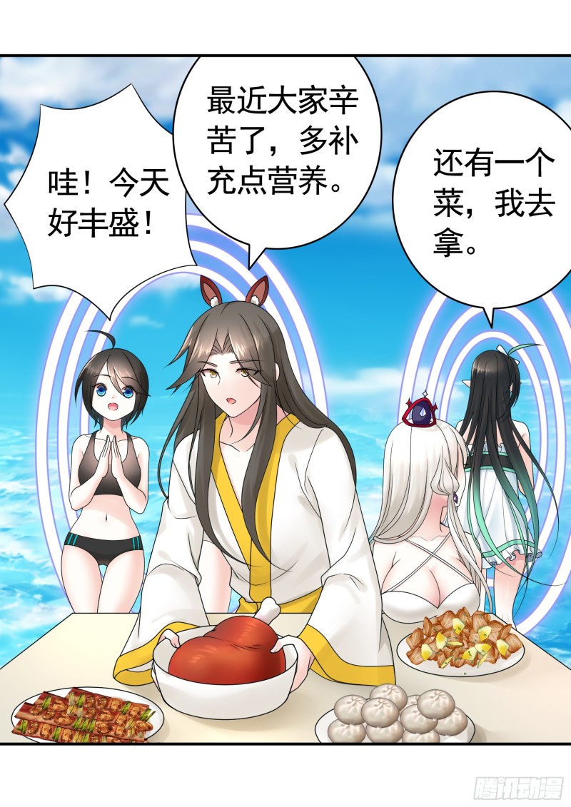 寒霜攻了上去17