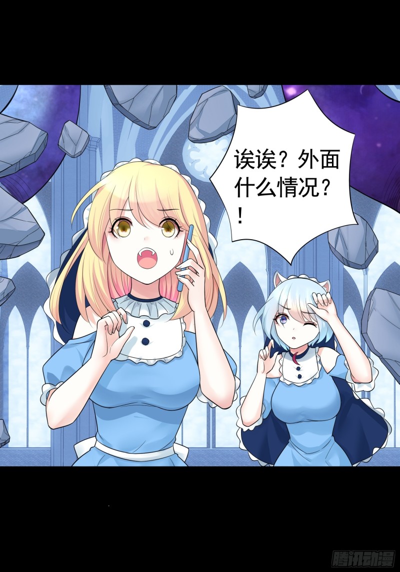 神级文明警告14