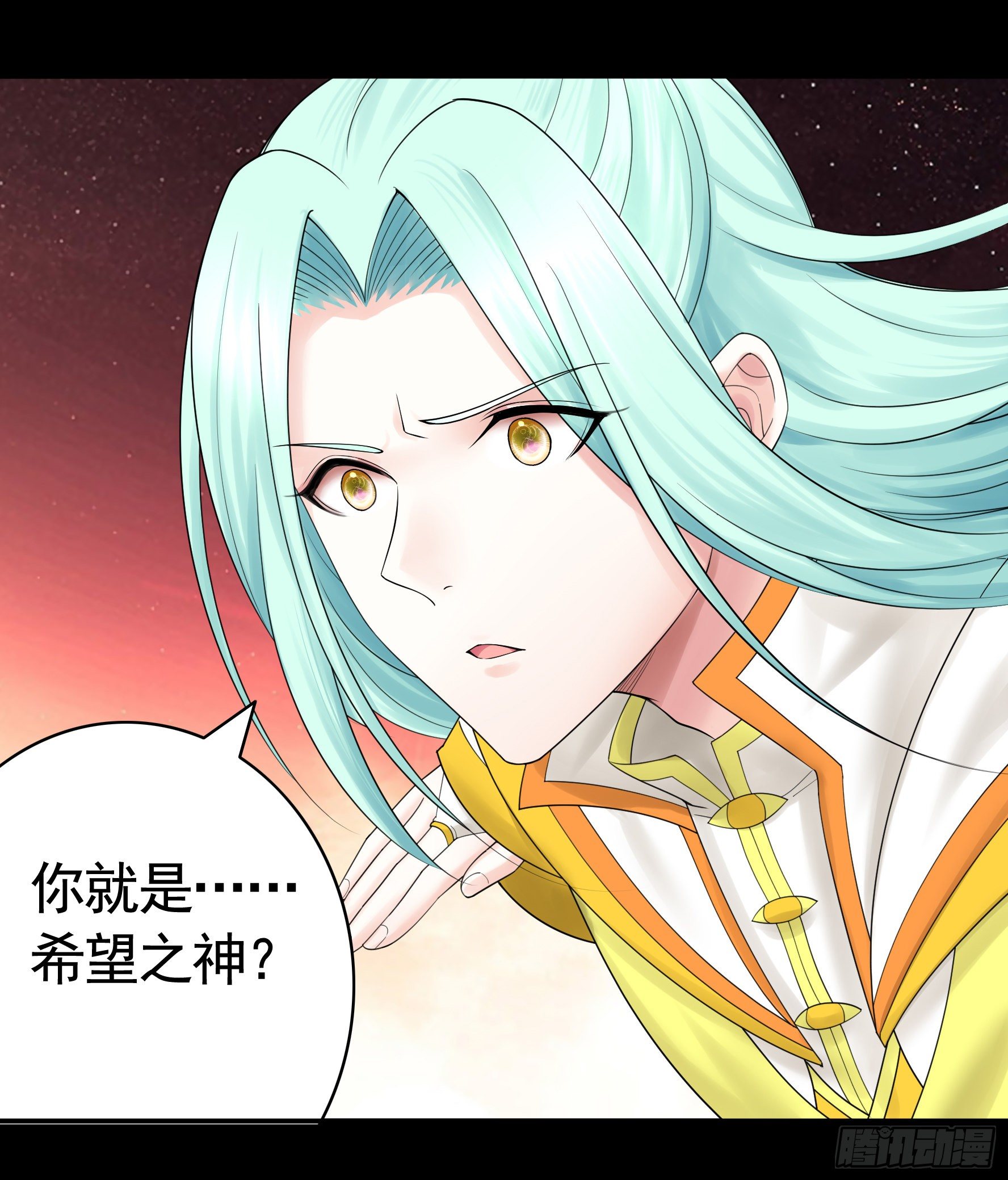 吾乃主神23