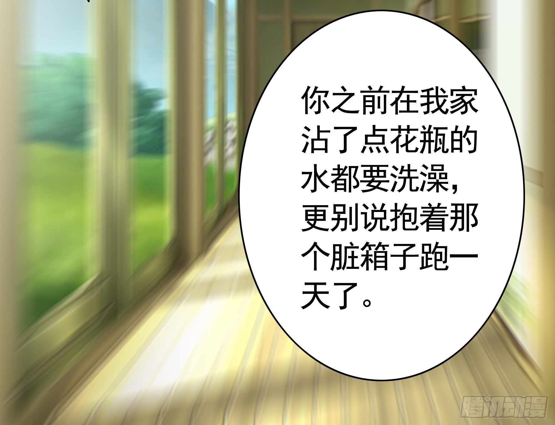 冲我来啊！46