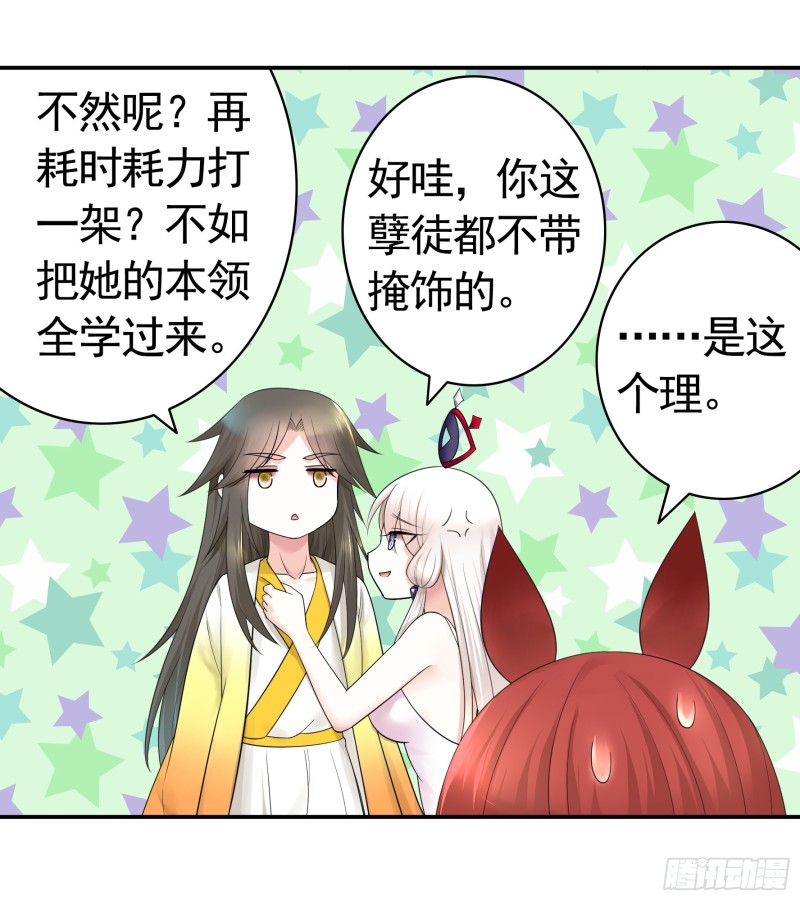 浪哥参战28