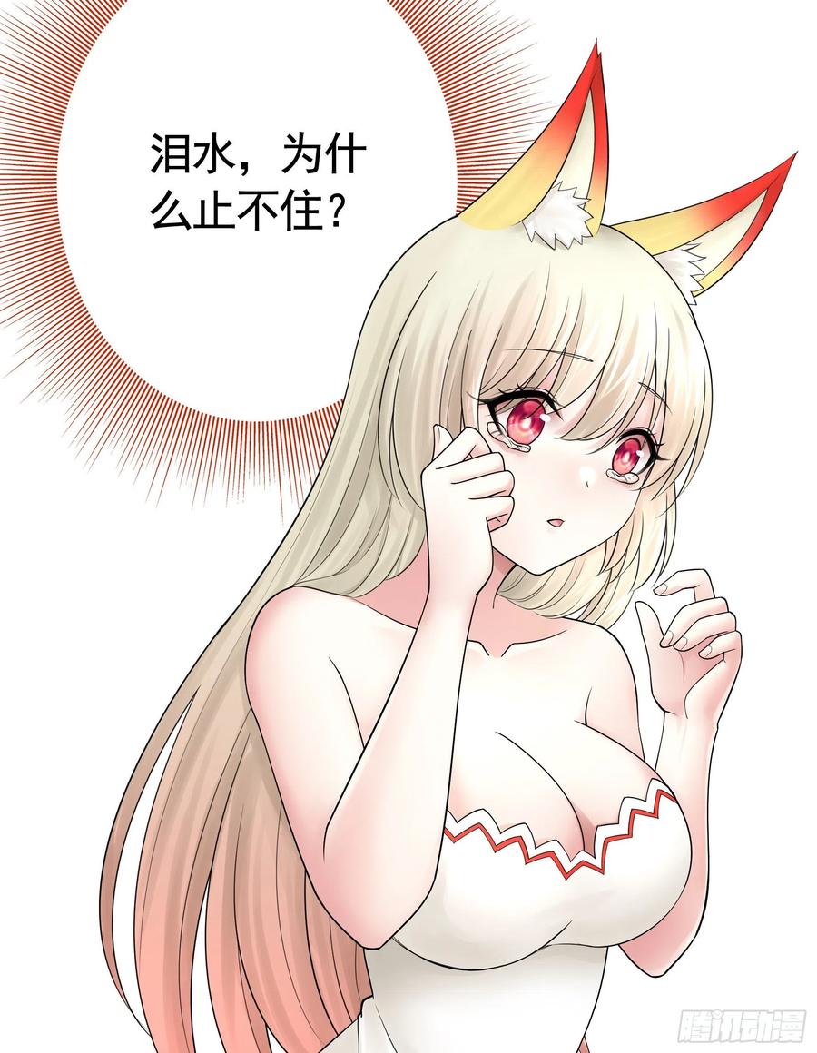 天神降临35