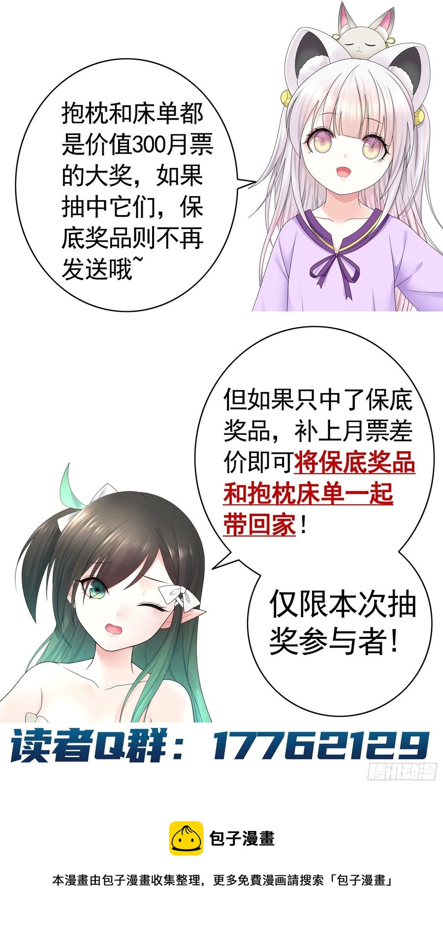 和岳母激战56