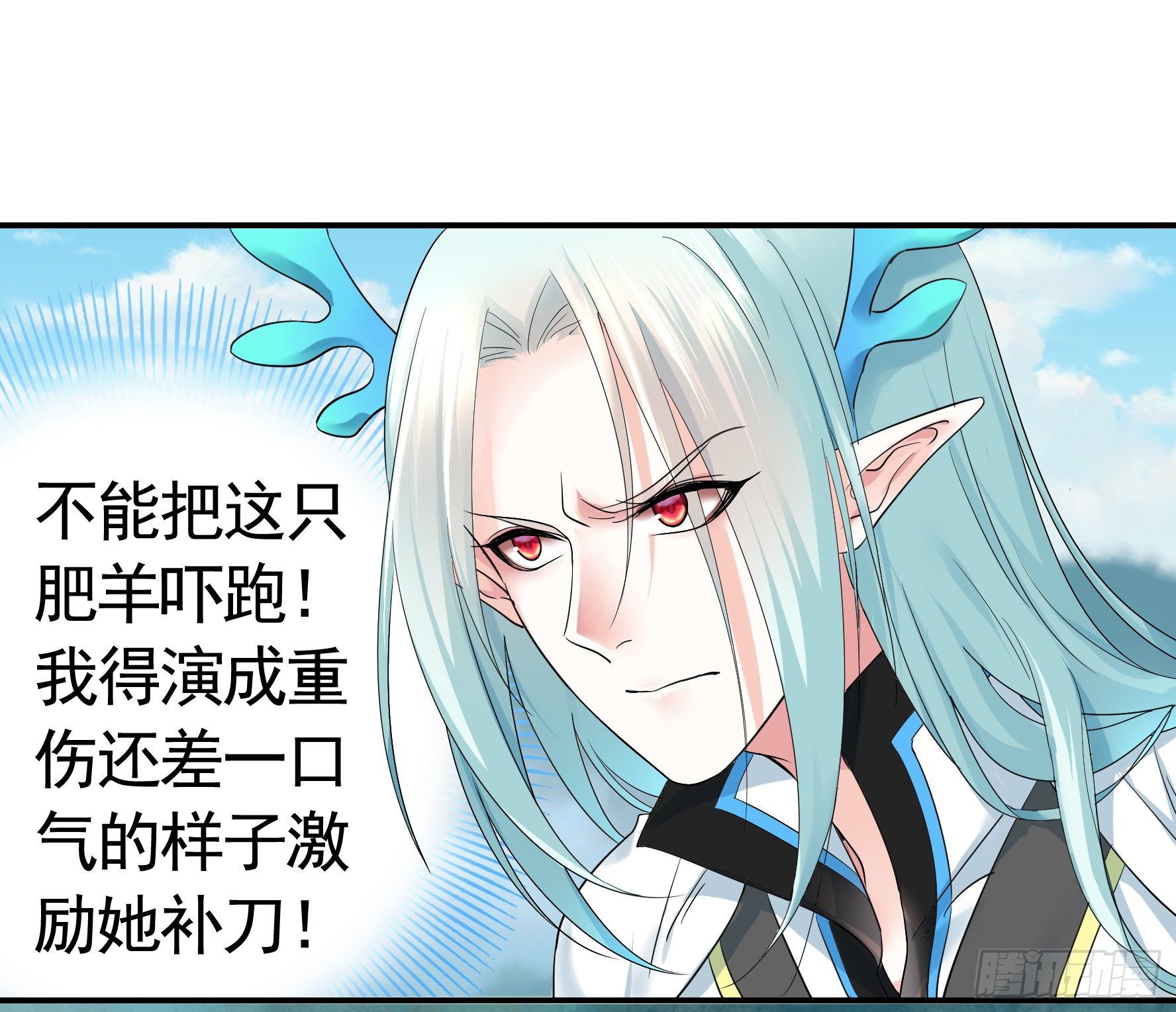 冲我来啊！22