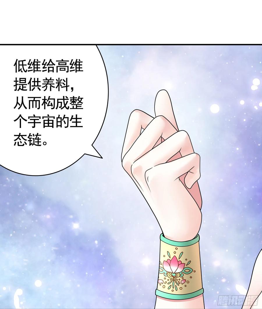 她比你先来22
