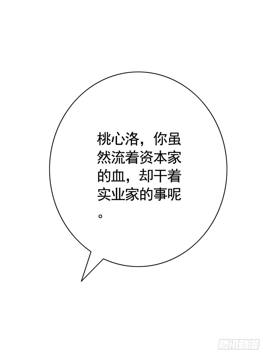 喂公主鸡血34