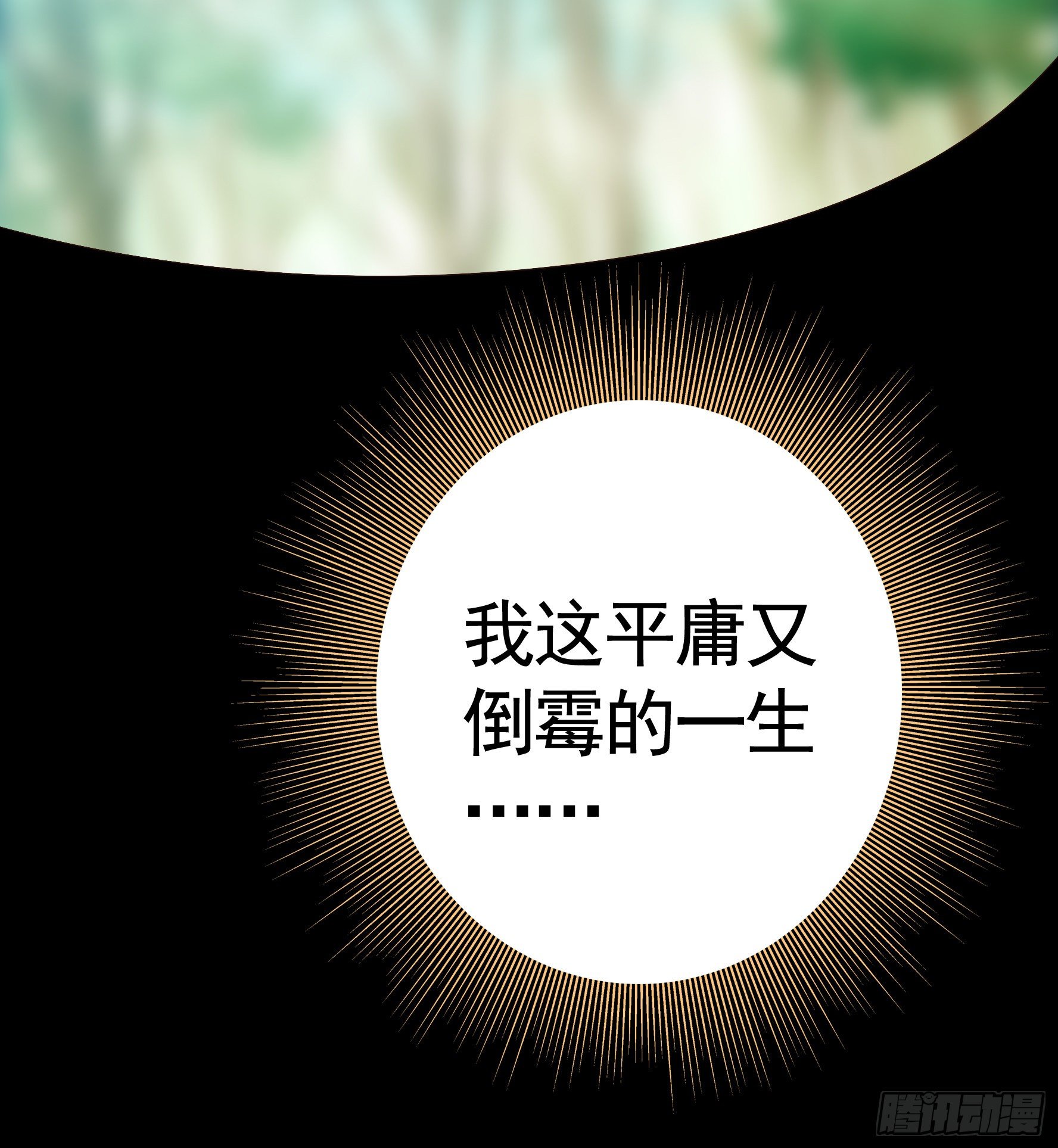 一拳一个牛头人27