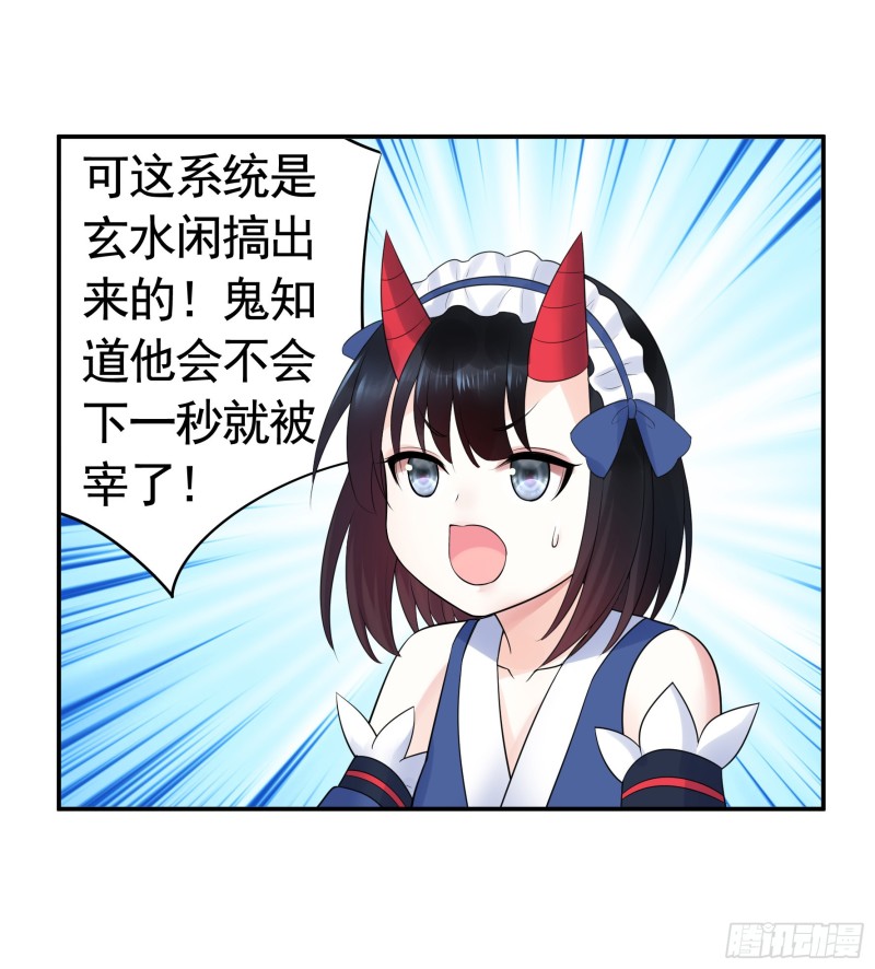 鱼儿上钩23