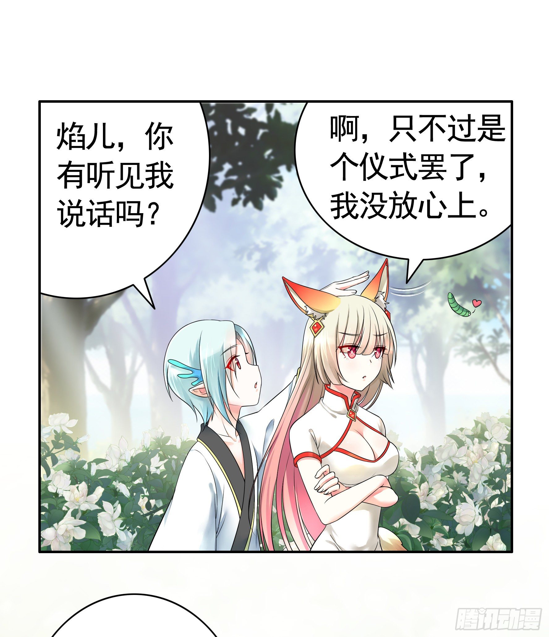 处处吻33