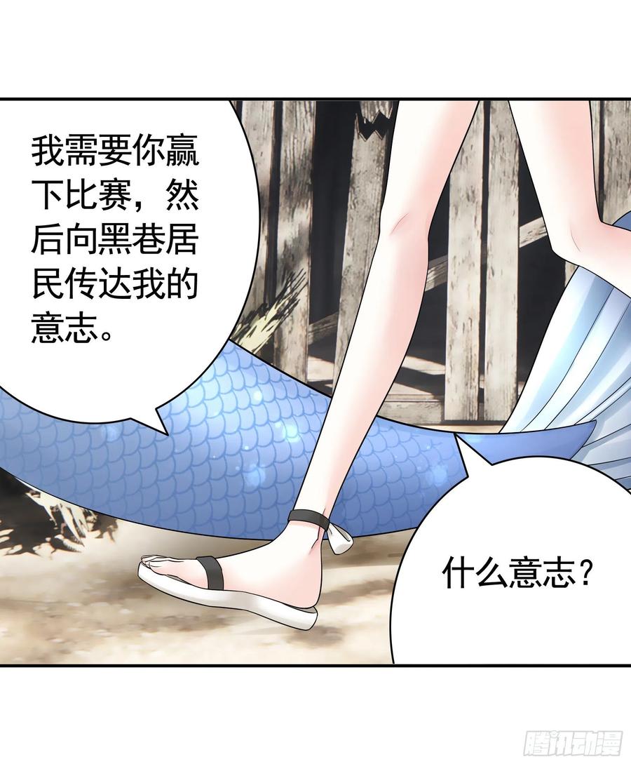 她，我要了10