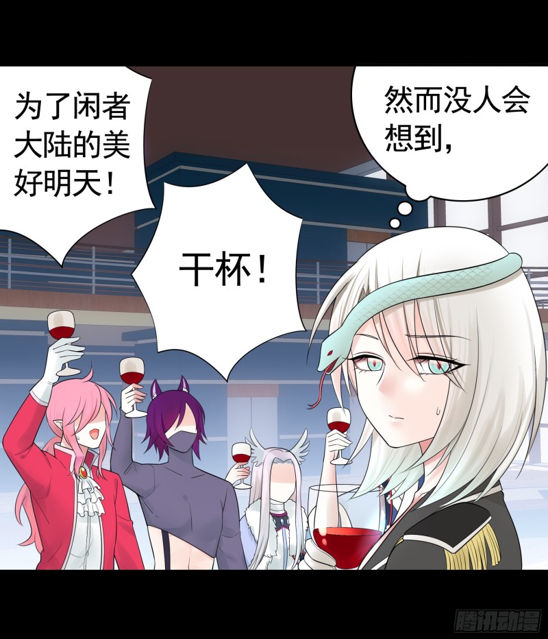 相逢一炮泯恩仇24