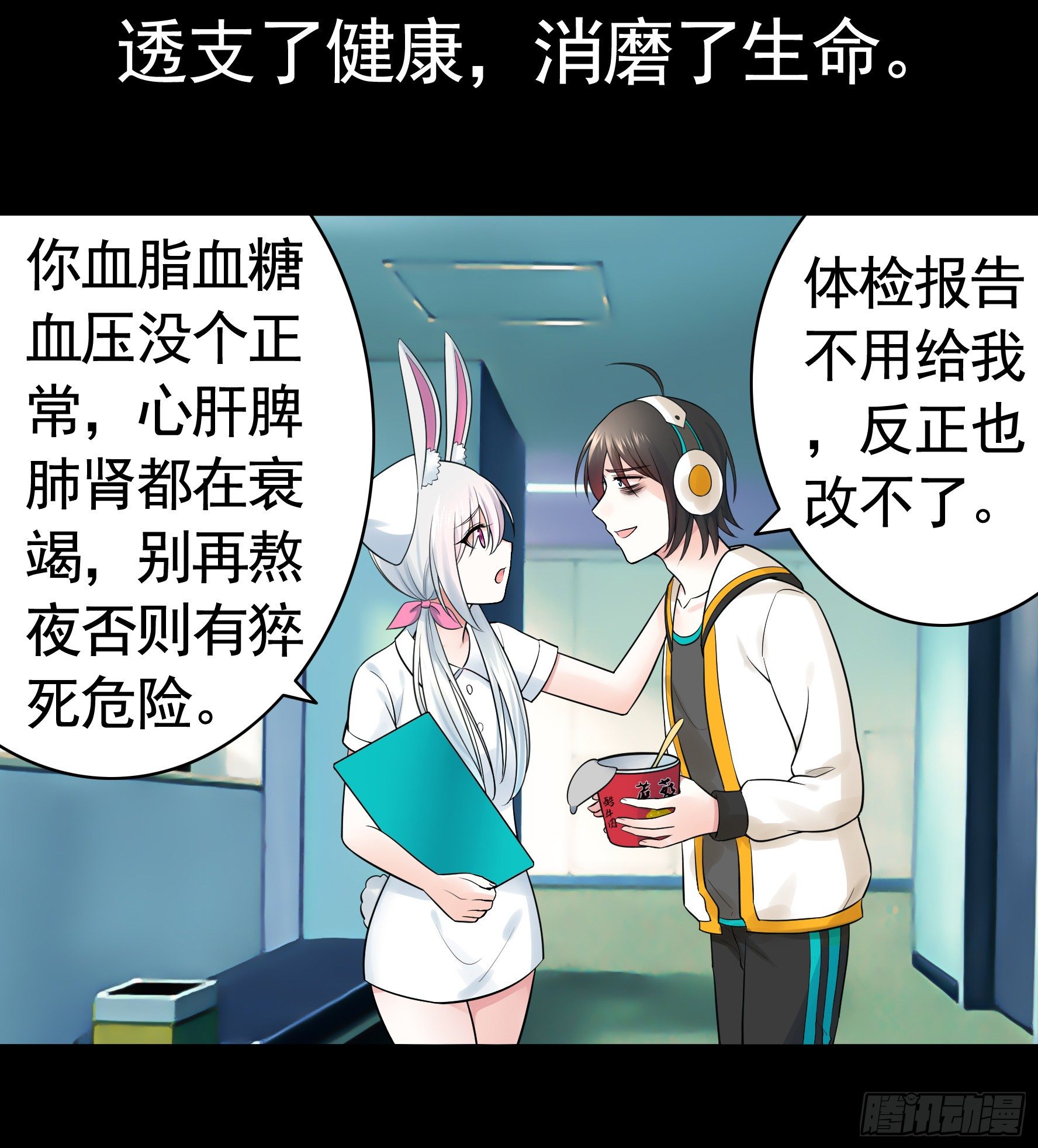 你可以成为光10