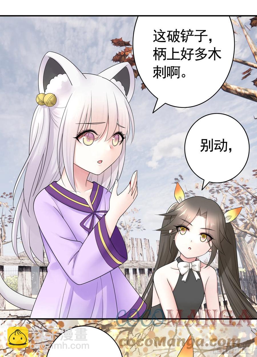 她，我要了48