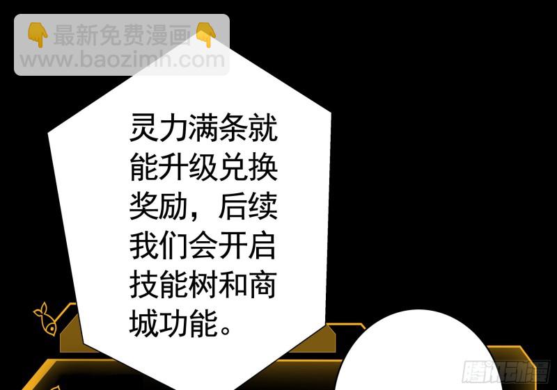 跟我一起做运动27
