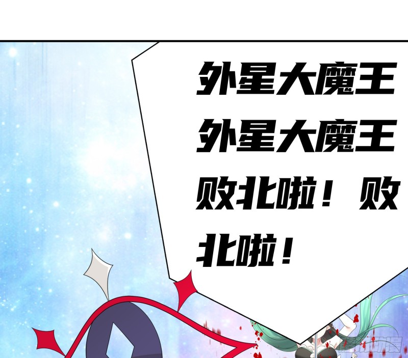初恋与现任的会面47