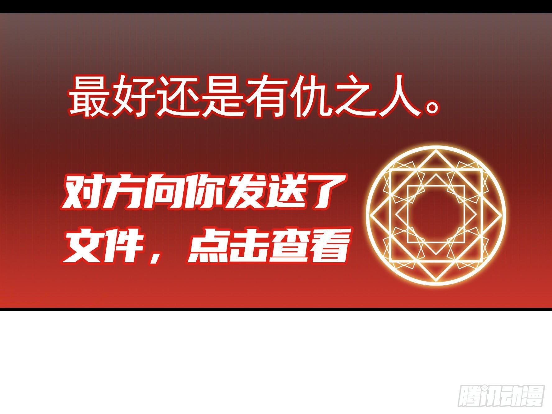 妹子吃定我了54