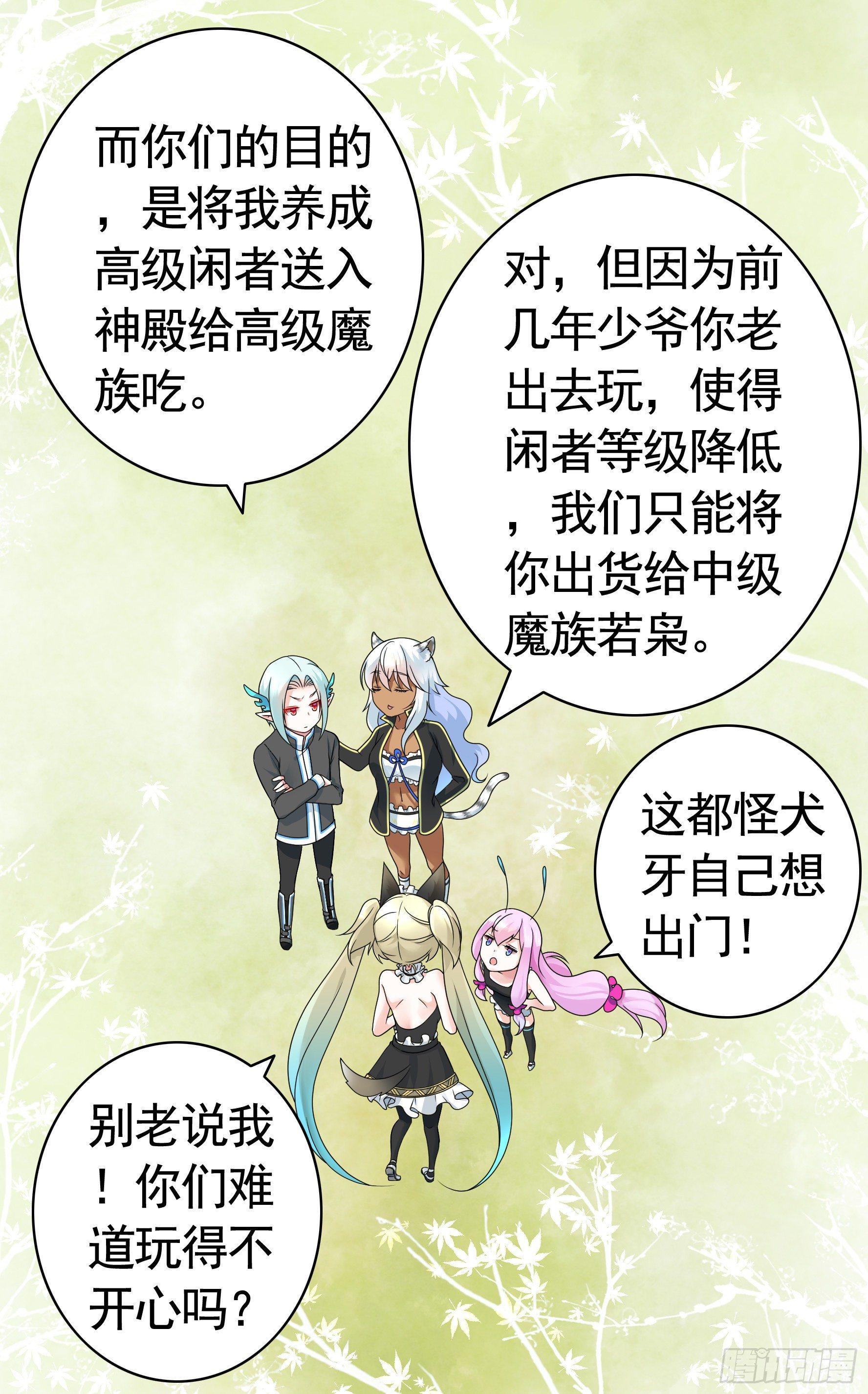 这里全是咸鱼呀20