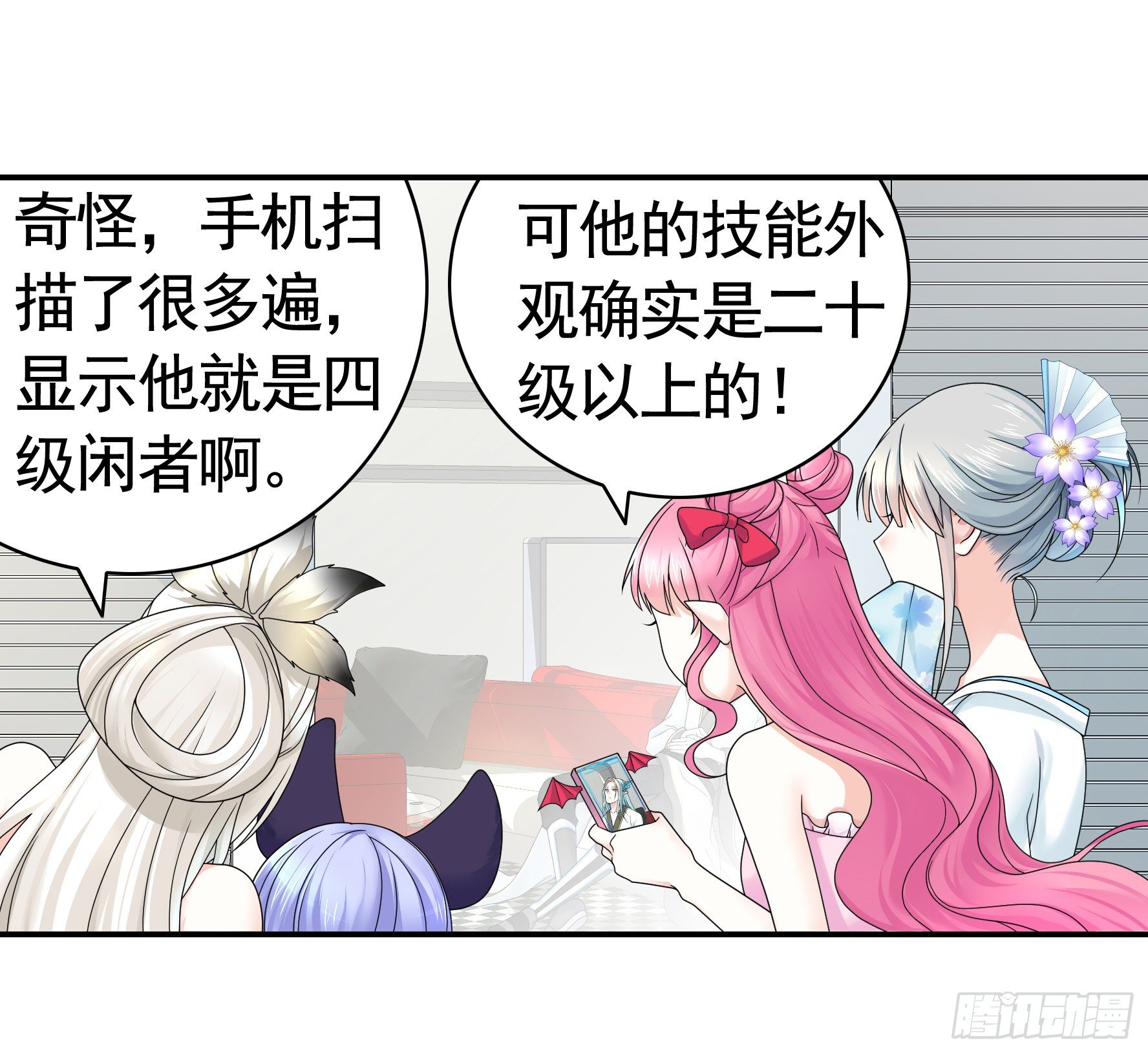 我让你睡觉4