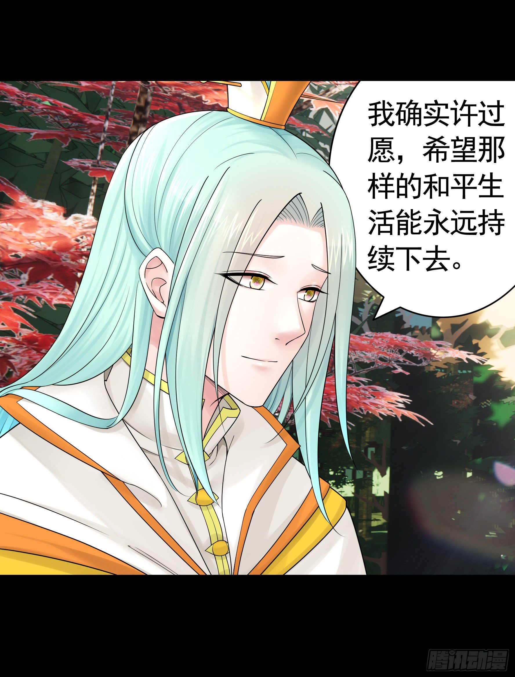 吾乃主神1