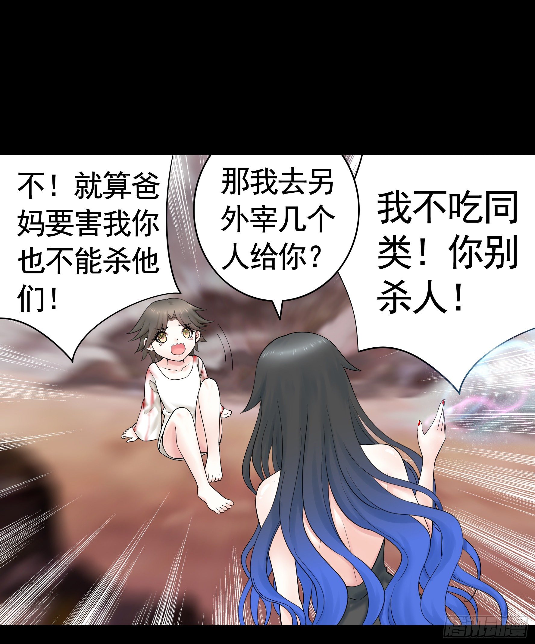 代码修仙17