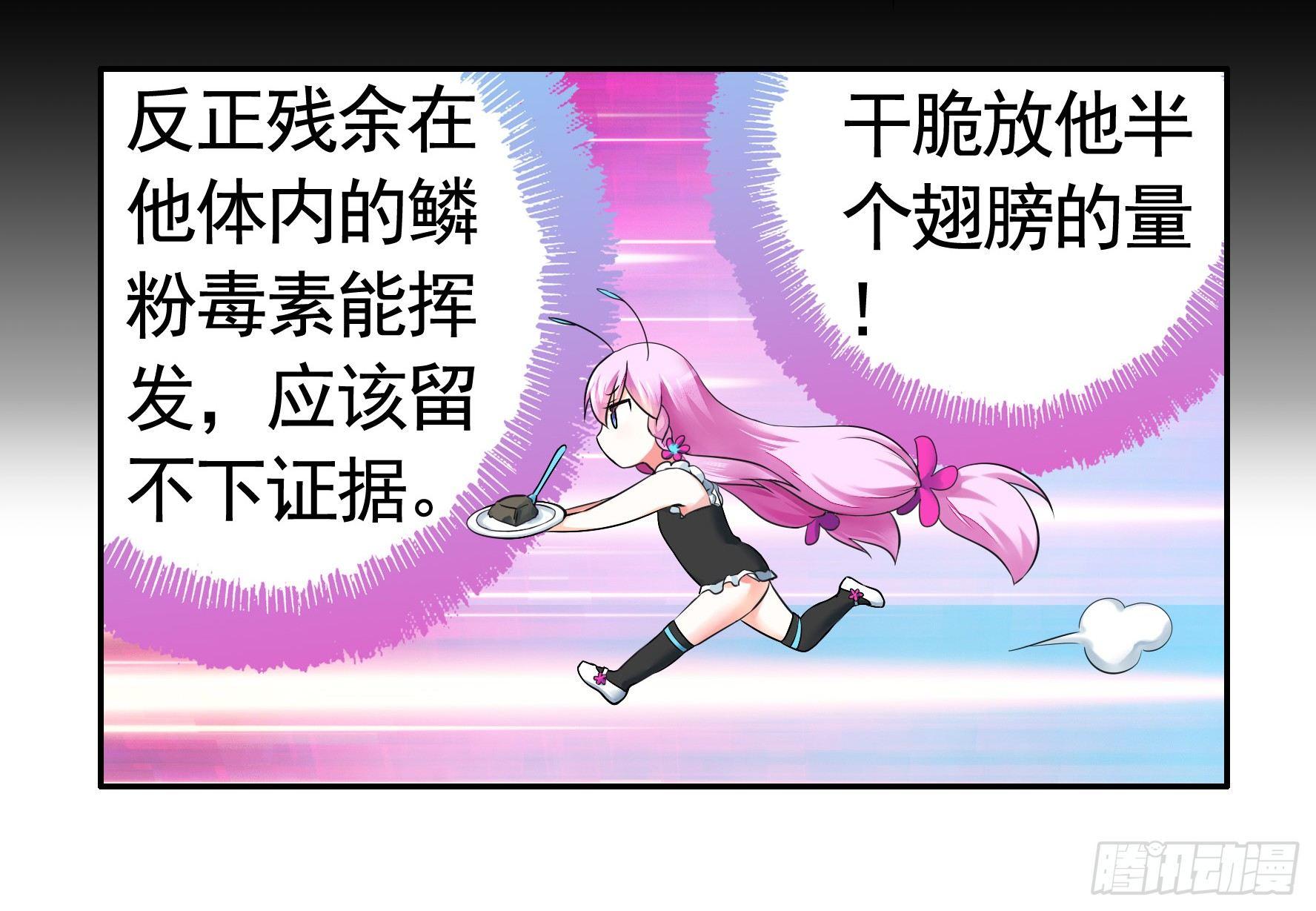 她们躺得整整齐齐37