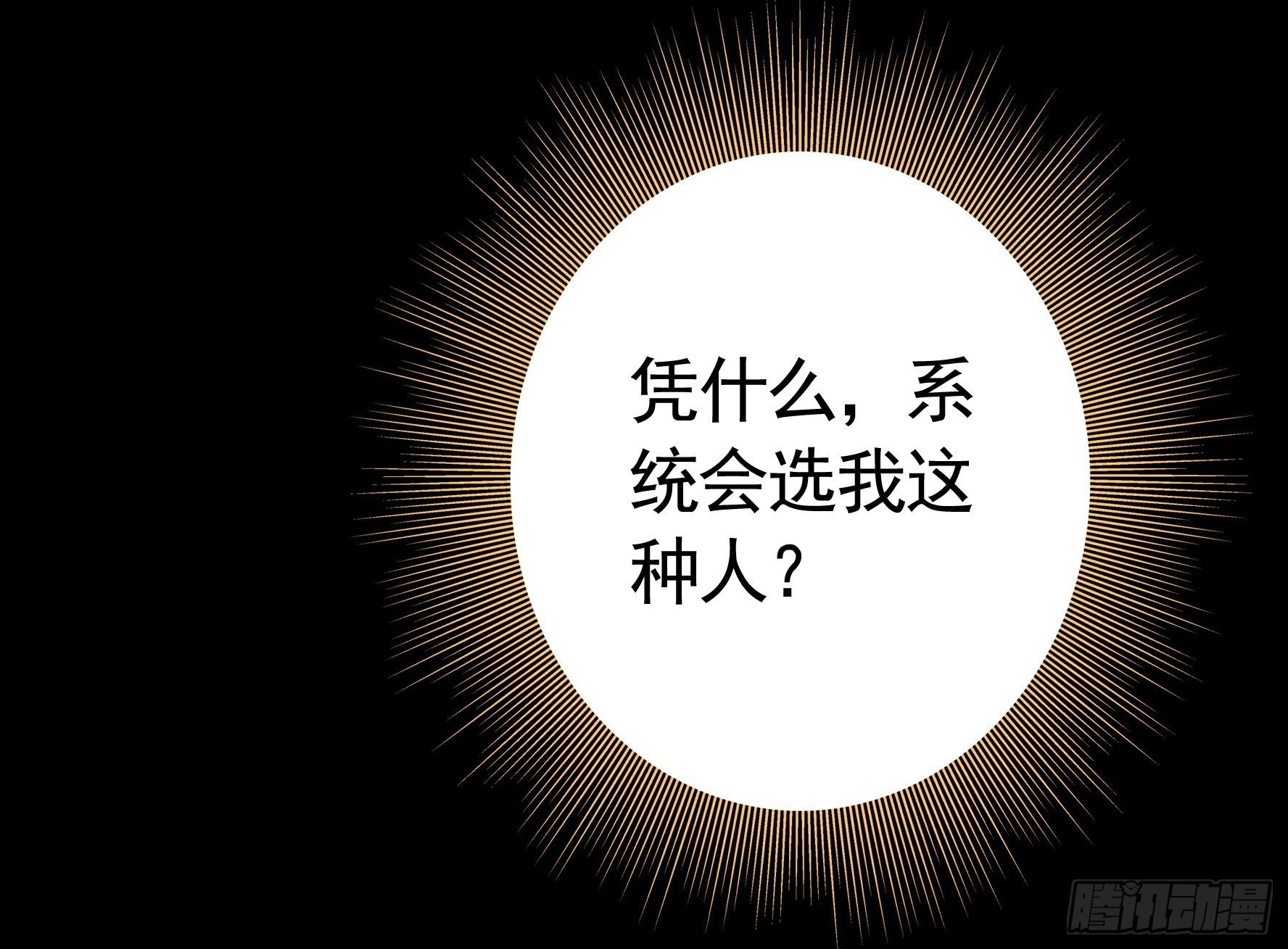 一拳一个牛头人42