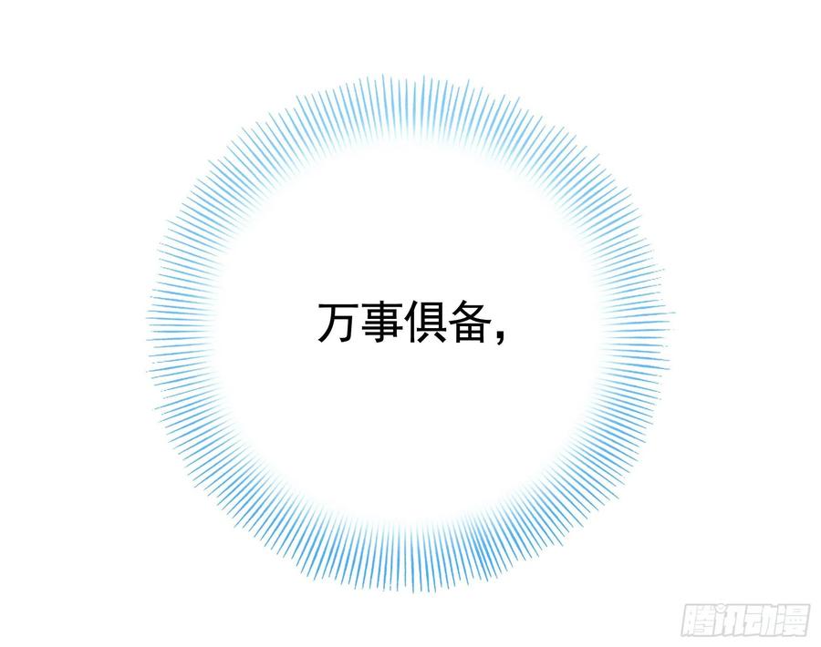 给神挖个坑56