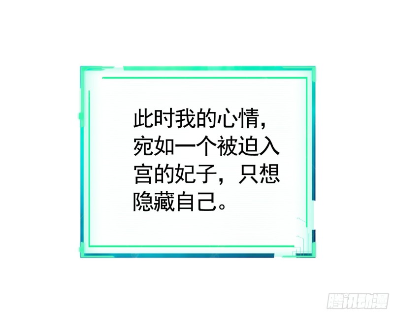 何为双修29