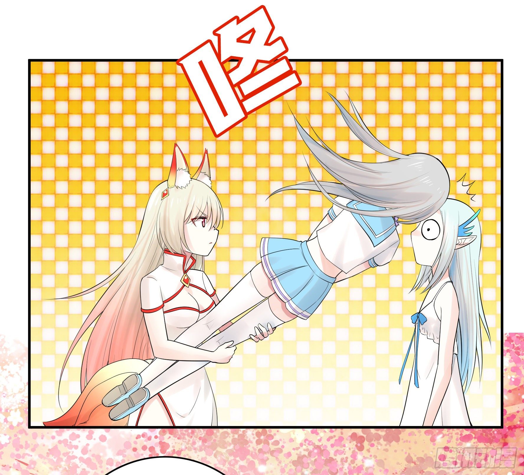 本宫不死尔等皆妃36