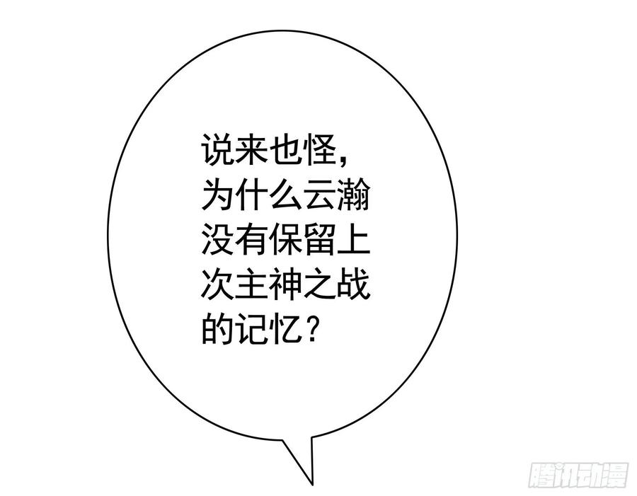 她比你先来44