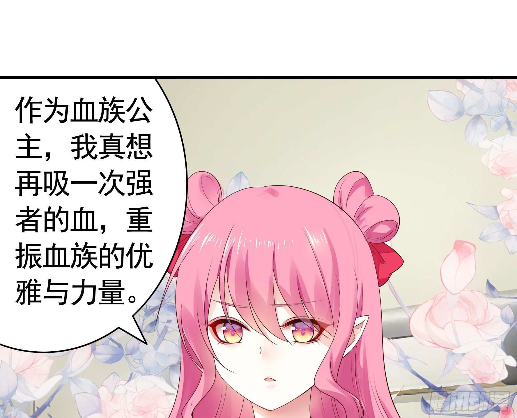 尝尝我的味道13