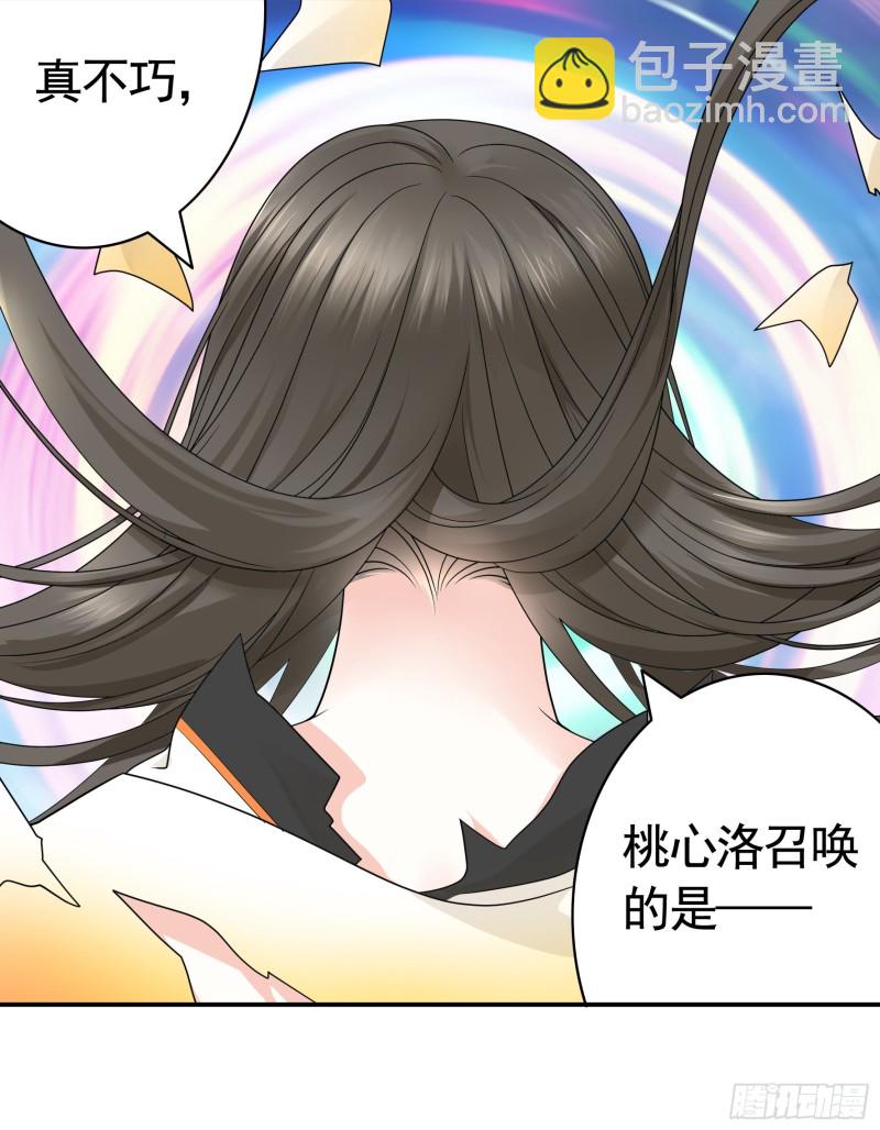 光照了进来43