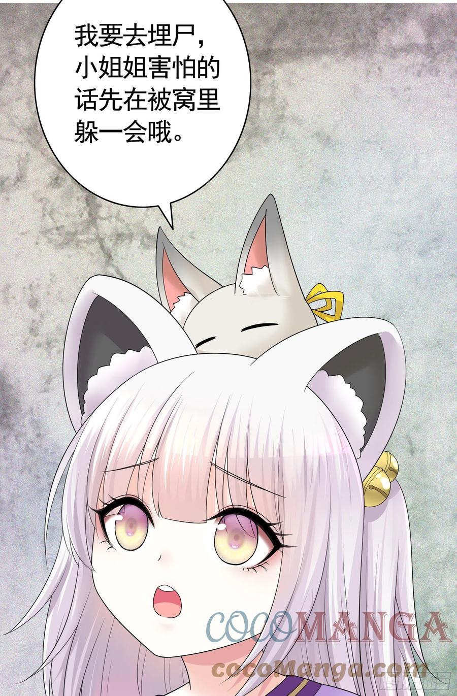 她，我要了42