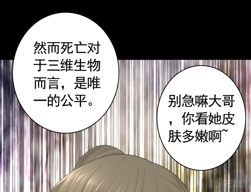 初恋与现任的会面15