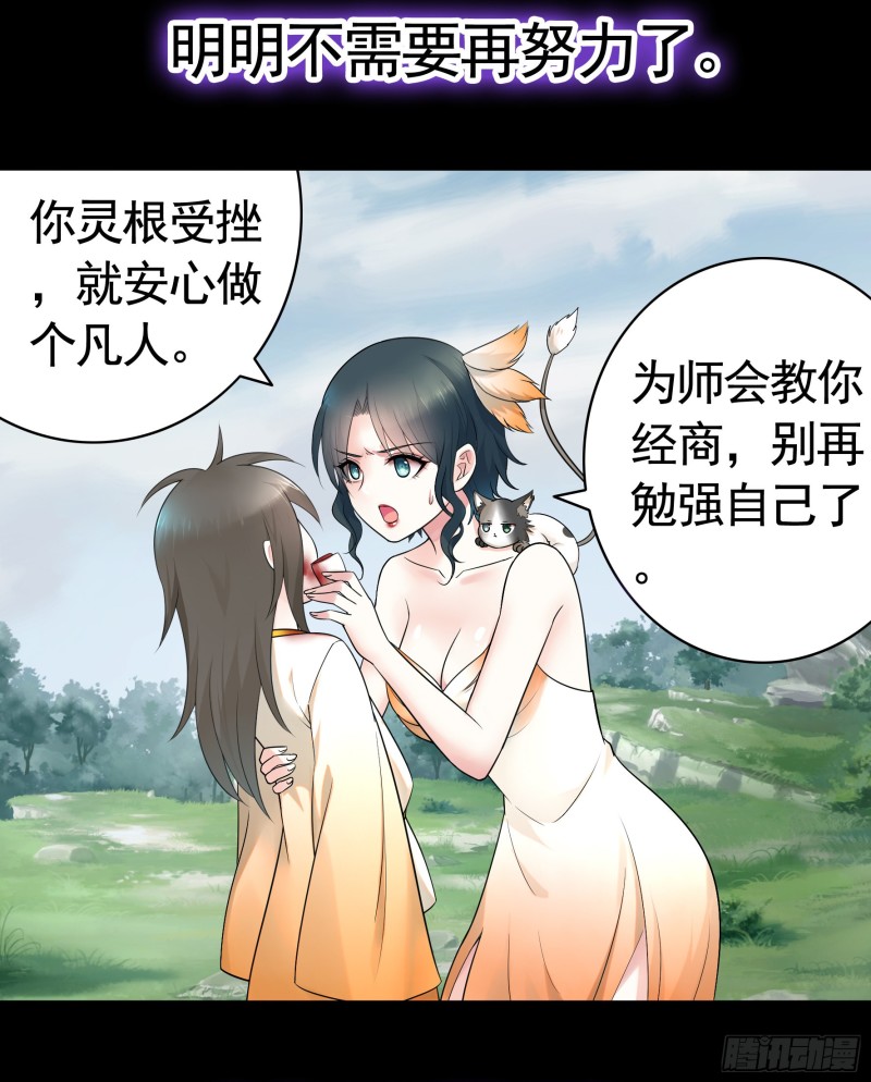相逢一炮泯恩仇11