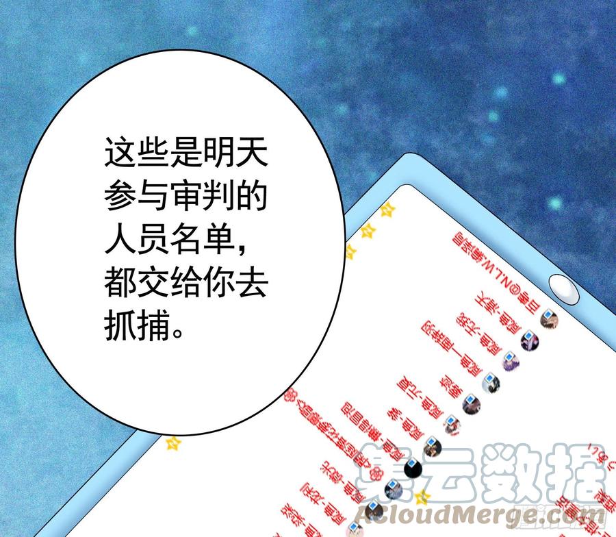为何要反抗18