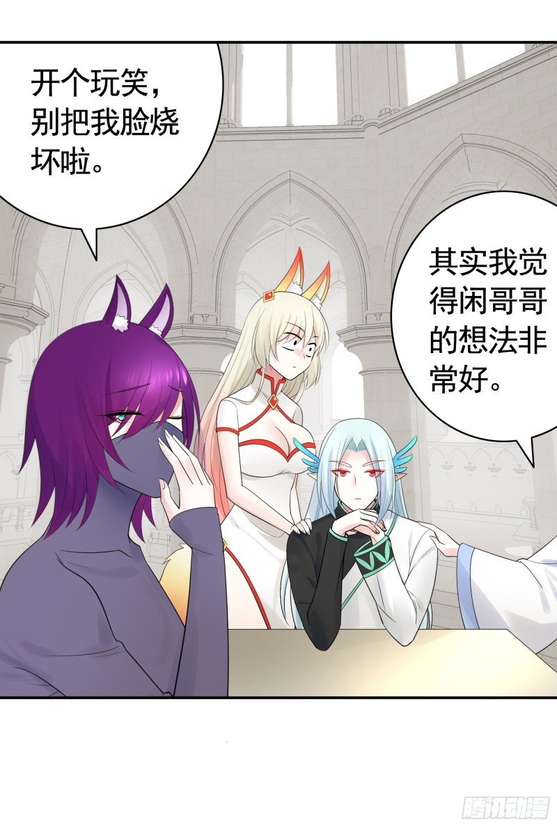 挨个提亲40