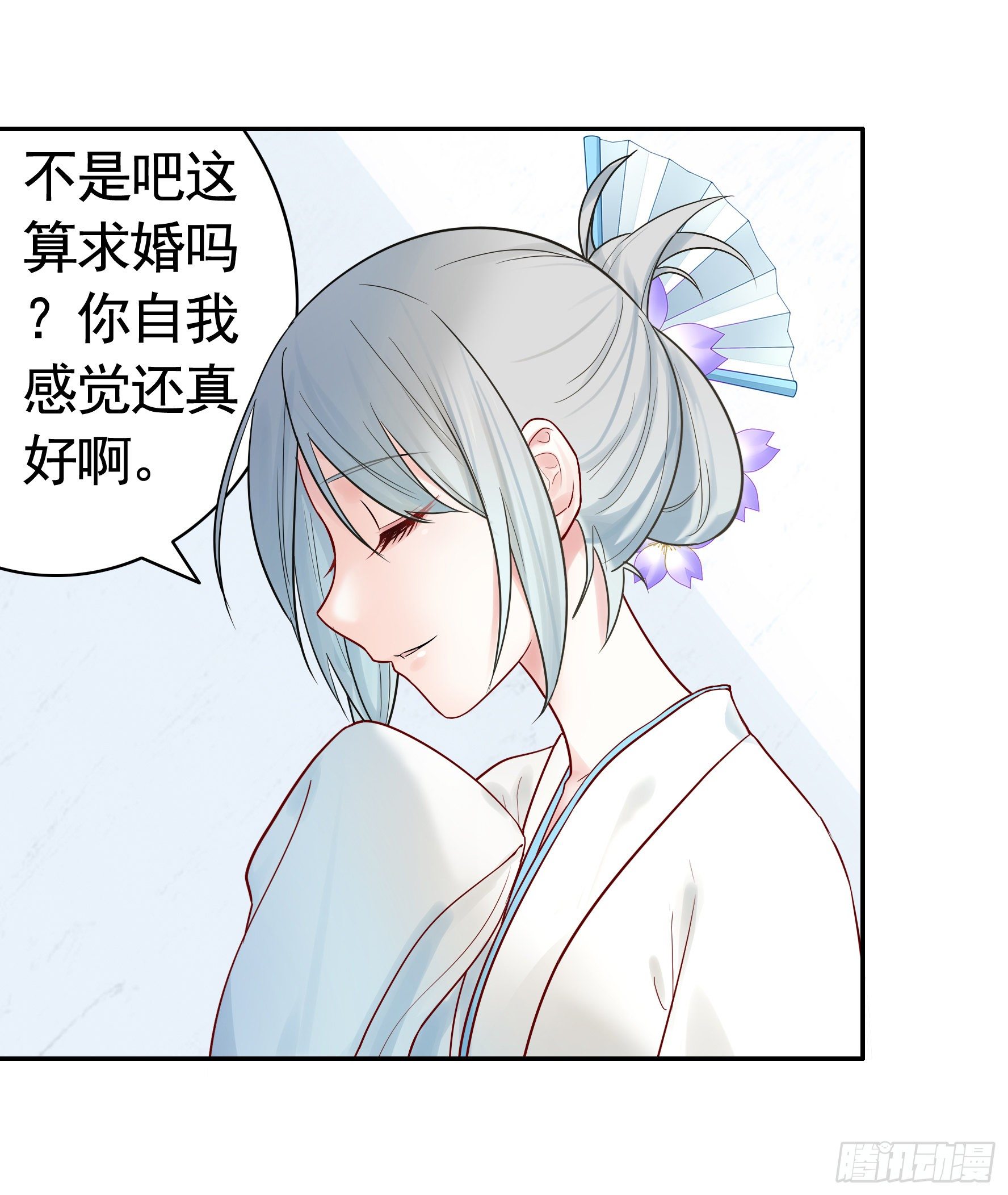 女人你美不过我39