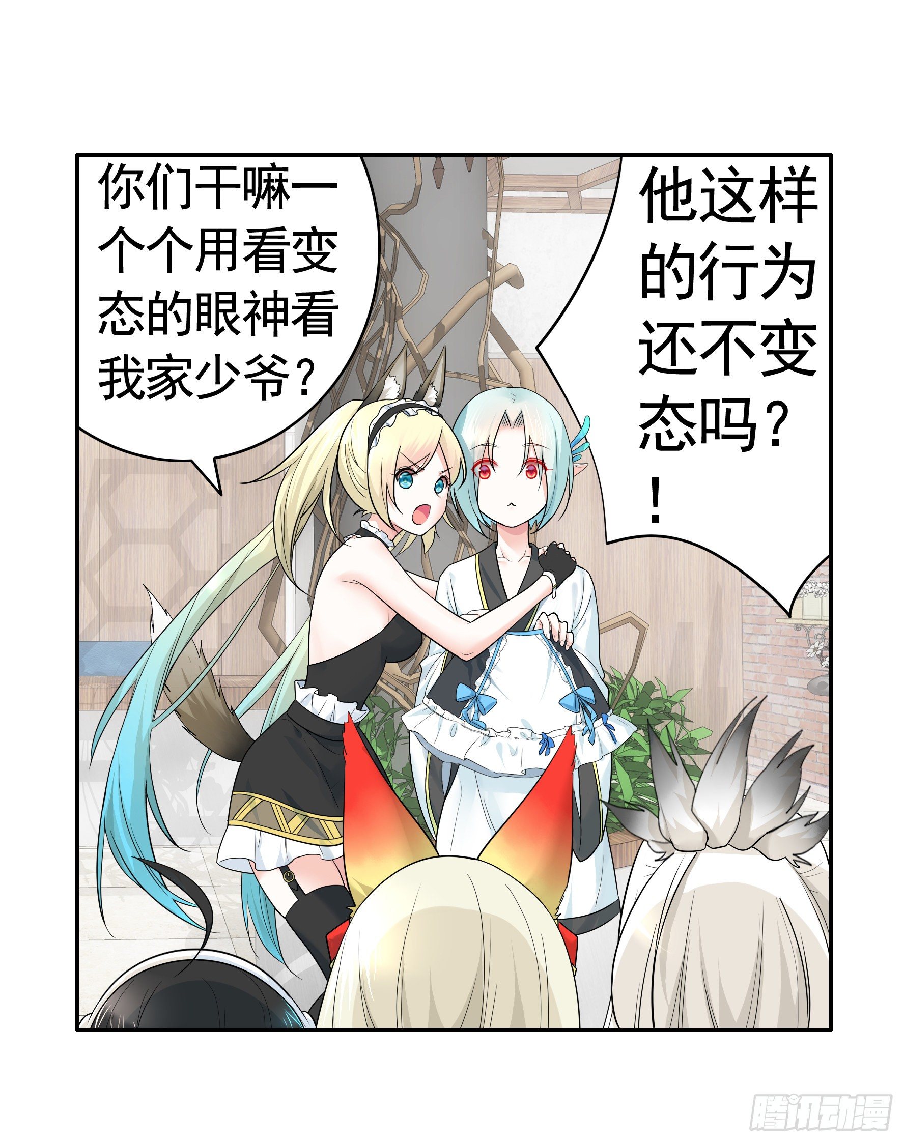 女人你美不过我0