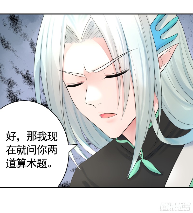 做个了断4