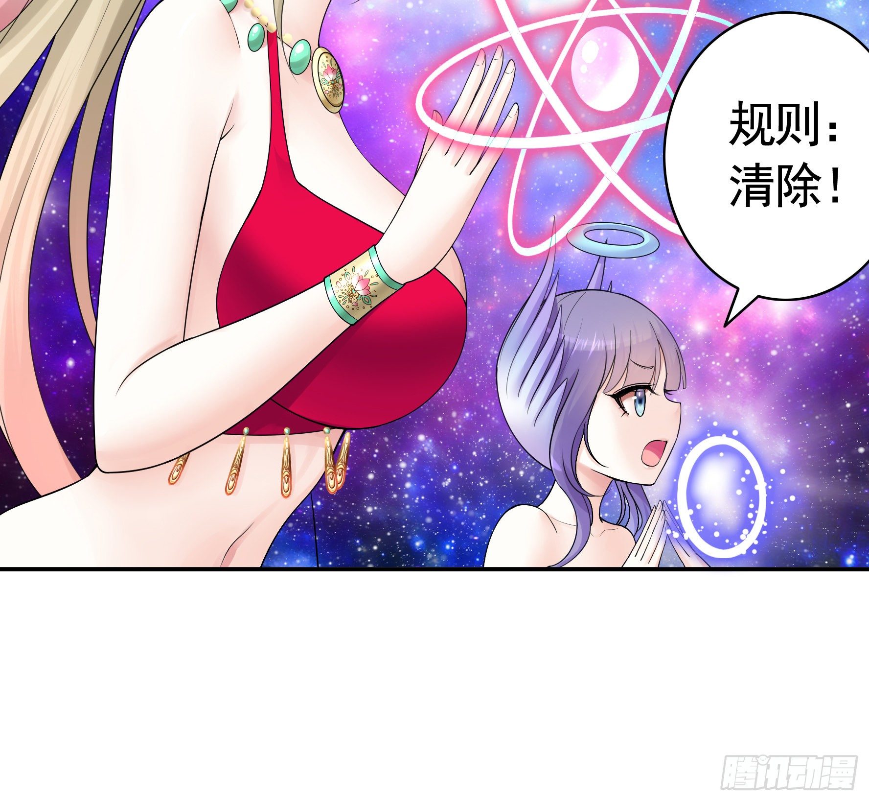 还爱我吗22