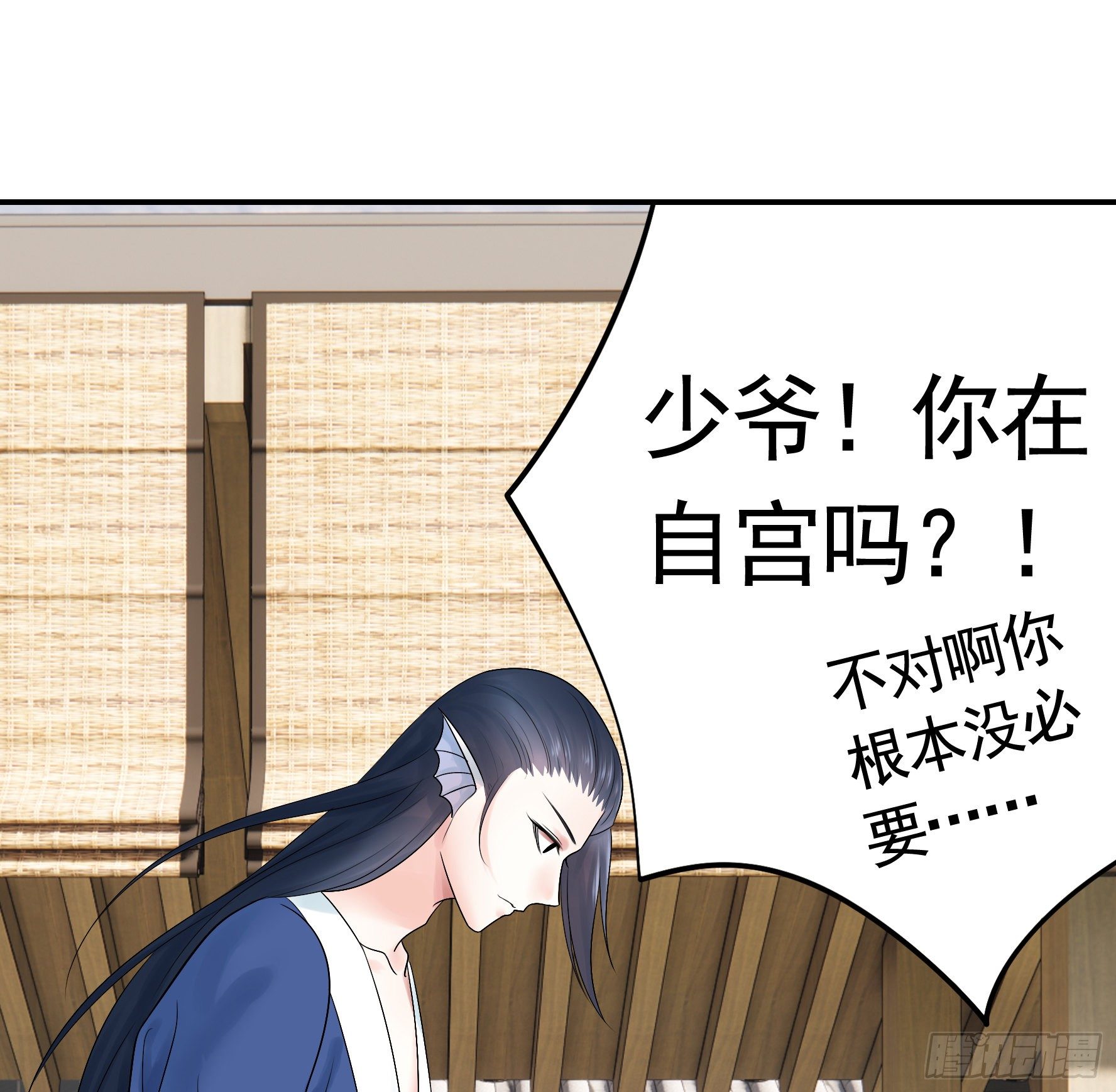 浪神的钥匙42
